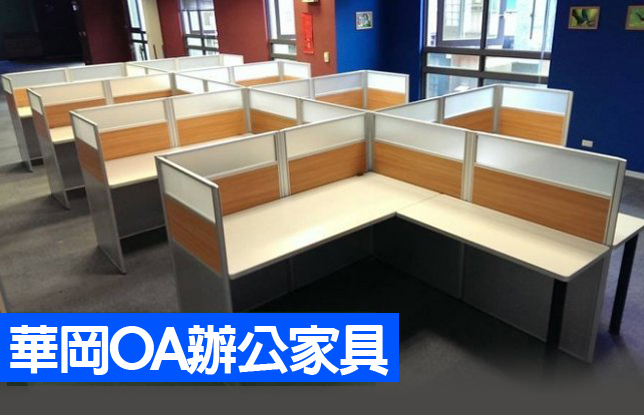 各式2.5鋁合金屏風.可訂做