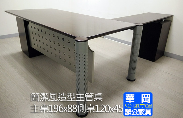 二手主管桌L型196x208(售出)