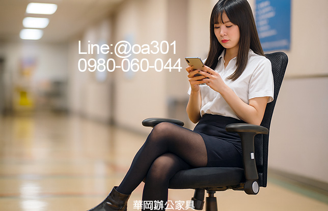 二手高背扶手主管椅